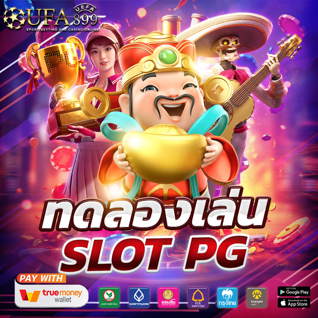 คาสิโนออนไลน์ SAGAME350 เว็บตรงอันดับหนึ่งแห่งปี 2025